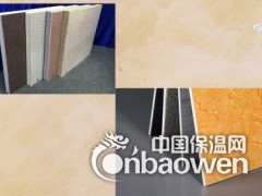 特种粘接砂浆 保温粘接砂浆 板材粘贴砂浆图2