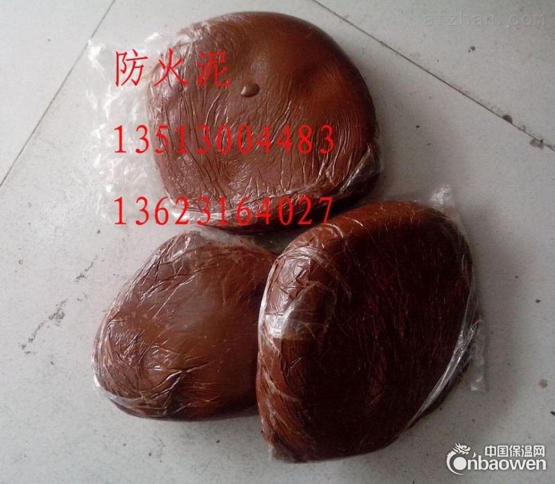 夏县无机防火堵料防火泥报价