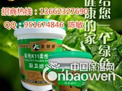 广东防水涂料厂家批发图2