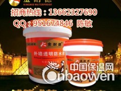 广东防水涂料厂家批发图3