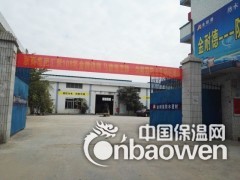 惠州JS聚合物防水厂家直销 JS材料施工JS聚合物涂料报价图1
