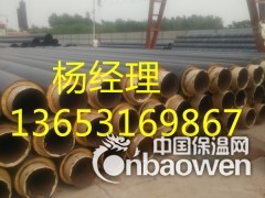 高密度聚乙烯外套预制直埋保温管厂家施工价格图2