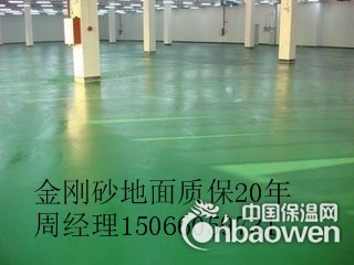 新泰市哪里有卖地面起尘起砂处理剂的厂家