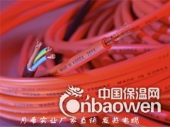 供应正品电地暖碳纤维双导发热电缆猪舍保温特点图3