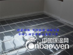 供应原装现货碳纤维发热电缆应用之管道加热系统图3