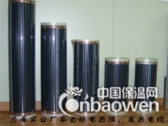 供应北京河北河南供暖电地暖地热产品优惠促销图3