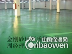 烟台招远当地金刚砂地坪材料多少钱一吨图2
