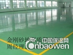 烟台招远当地金刚砂地坪材料多少钱一吨图3