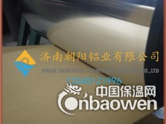 上海0.5mm3003材质铝卷表面覆牛皮纸图2