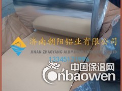 镇江0.7mm3003材质铝卷表面覆牛皮纸图2