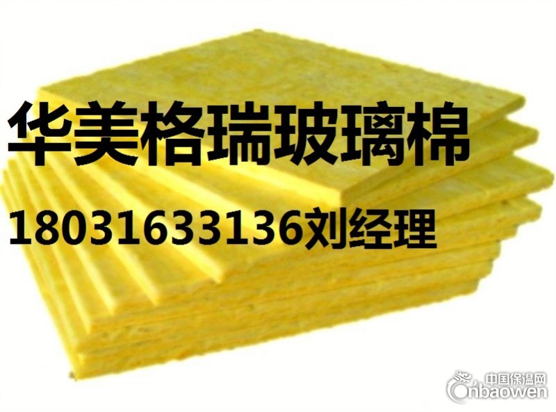 墙体保温玻璃棉板施工工艺流程介绍