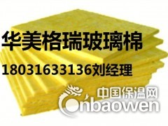墙体保温玻璃棉板施工工艺流程介绍图1