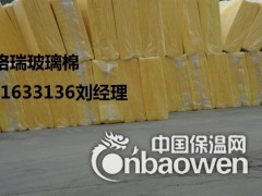 墙体保温玻璃棉板施工工艺流程介绍图2