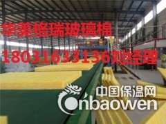 墙体保温玻璃棉板施工工艺流程介绍图3