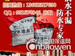 广东防水材料厂家图2