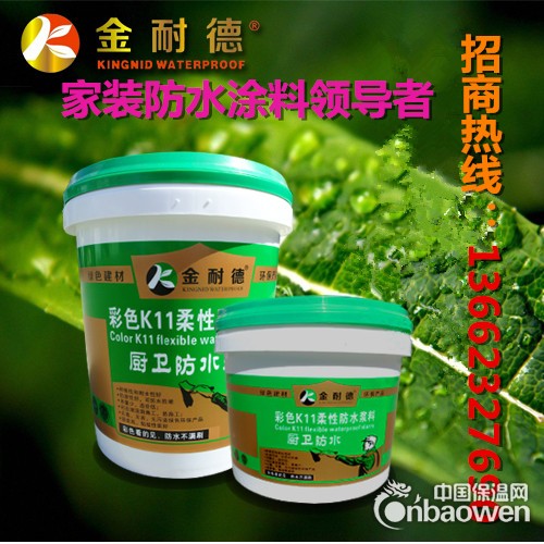 广东防水材料厂家批发