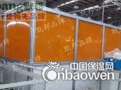 新一代默邦品牌焊接机器人专业防护围栏，铝合金防护围栏图2