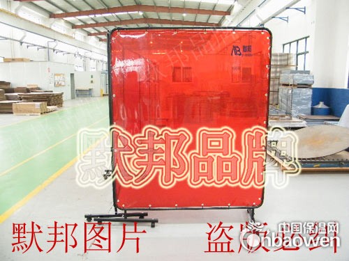 高品质默邦品牌焊渣隔挡屏风，电焊工位焊接屏风