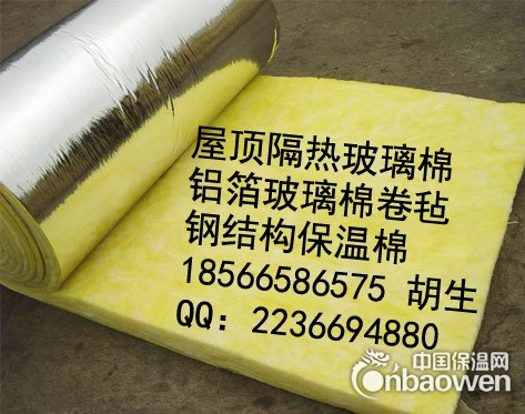 江门隔热玻璃棉毡批发