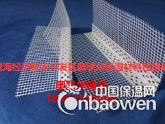 山东威海厂家直销外墙保温耐碱网格布图2