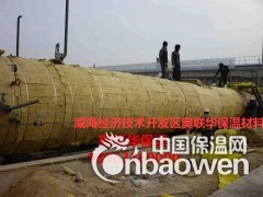 供应威海玻璃棉岩棉管板卷毡图3
