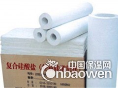 A级防火复合硅酸盐管价格图2