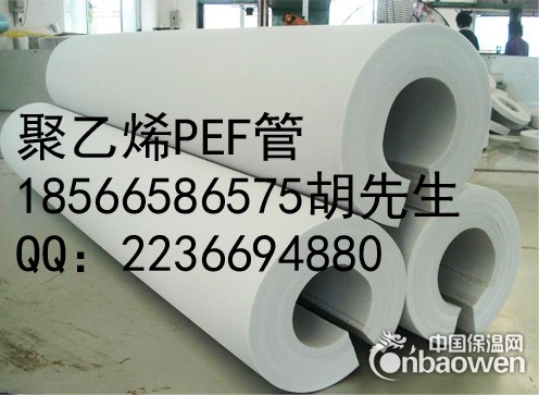 肇庆铝箔PEF保温管厂家