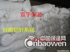 硅酸铝卷毡图2