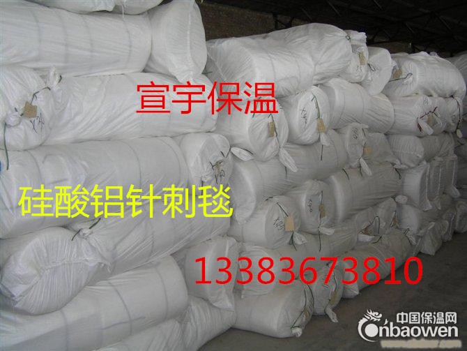 复合硅酸铝甩丝针刺毯