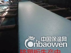 外墙挤塑板图3
