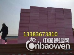 XPS挤塑板图2