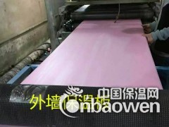 XPS挤塑板图3
