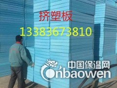 挤塑板图3