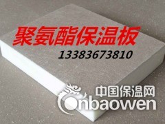 聚氨酯保温板图2