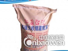 环氧砂浆价格多少钱一吨图2