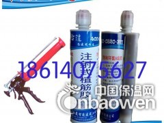 地面起砂处理剂价格多少钱一桶？图3