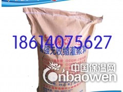 环氧树脂粘钢胶价格多少钱一组图2