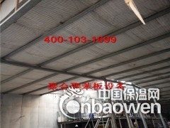 出售全自动聚合聚苯板生产设备    可定做的生产线图2