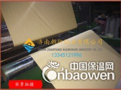 山东覆牛皮纸铝卷生产厂家哪里有图2