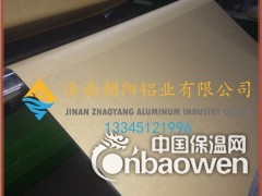 铝皮上附（覆）牛皮纸的厂家图3
