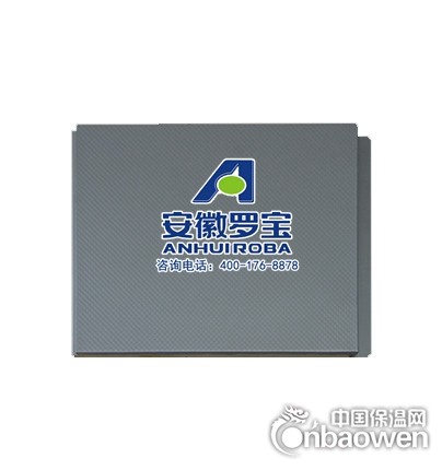 一体化保温装饰板
