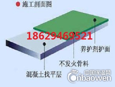 耐磨地坪西安耐磨硬化剂施工
