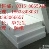 硅质板生产线价格