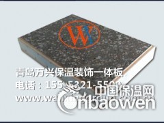 山东保温装饰一体板_保温装饰一体板价格_装饰一体板厂家图2