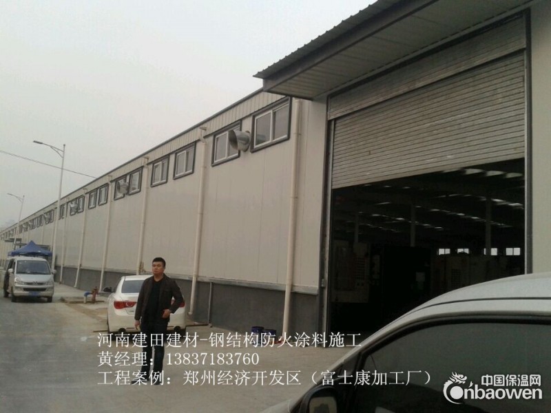 防火涂料每平方用量多少？广东防火涂料厂家