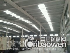 防火涂料每平方用量多少？广东防火涂料厂家图3