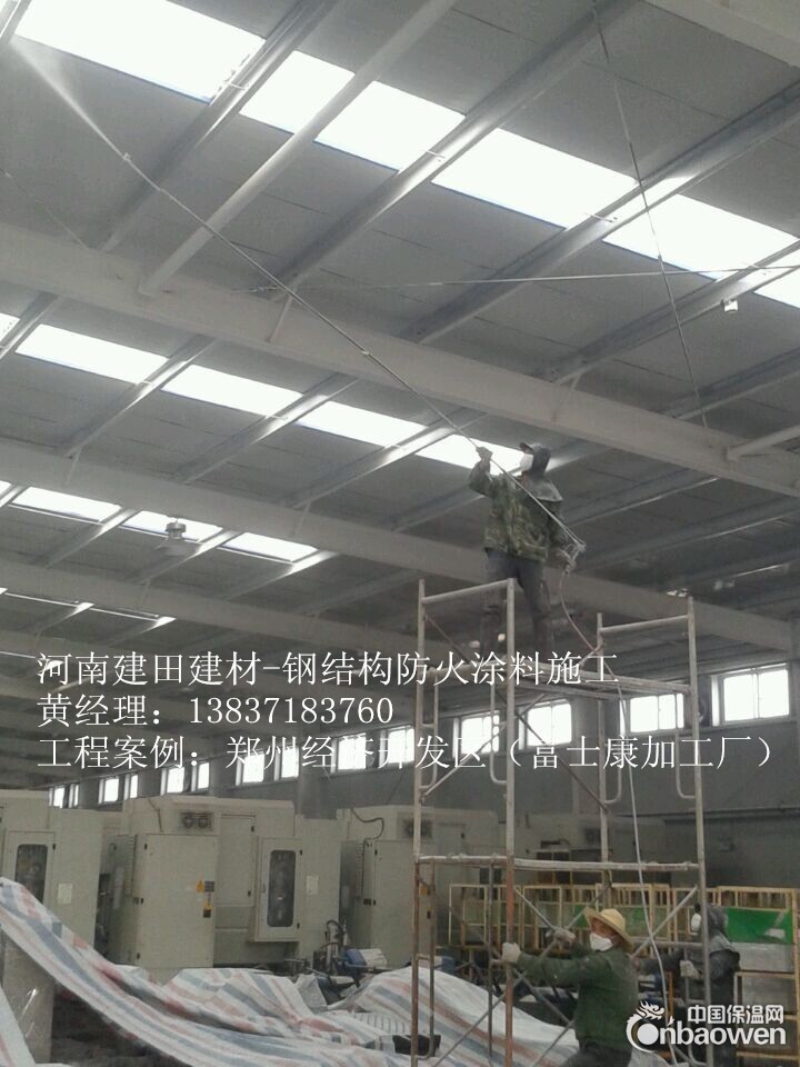 防火涂料生产厂家广东防火涂料厂家（工程报价