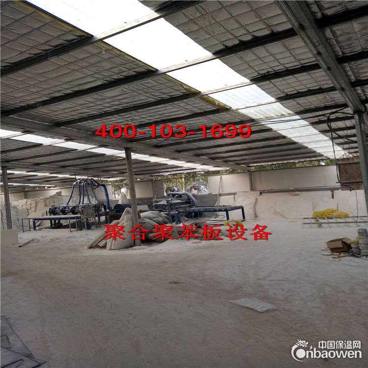 聚合聚苯板全自动生产设备   可定做流水线