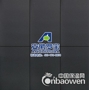 一体化保温装饰板 保温装饰一体化