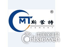 斯蒙特复合保温结构一体化板图1